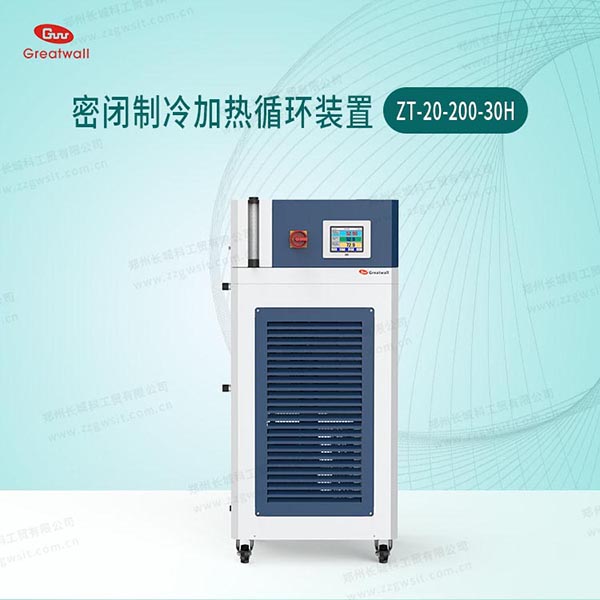 高低溫冷熱一體機組成部分，制冷加熱循環(huán)裝置