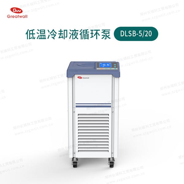 購(gòu)買低溫冷卻液循環(huán)泵要注意哪些