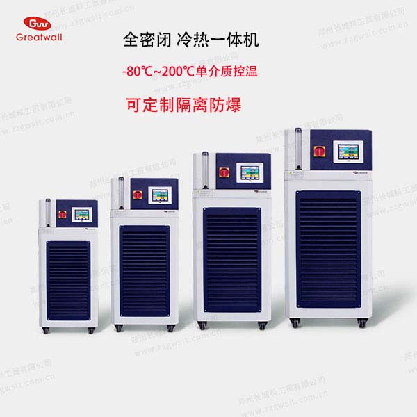 高低溫一體機(jī)工作原理，高低溫一體機(jī)廠家價(jià)格