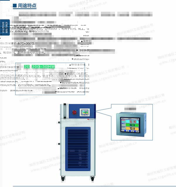 高低溫一體機(jī)到底是干什么用的？