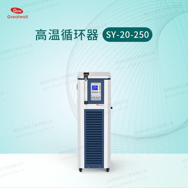 高溫加熱循環(huán)器產(chǎn)品特點，怎么使用？
