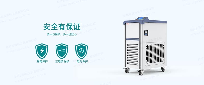 低溫冷卻循環(huán)泵常見(jiàn)故障及注意事項(xiàng)