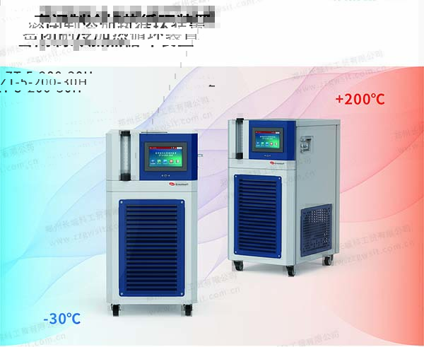 高低溫一體機(jī)浴槽設(shè)計(jì)