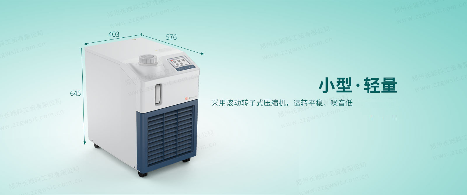 分析儀器輔助降溫設(shè)備到底該怎么選擇？